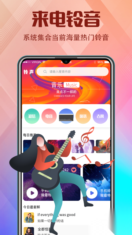 香蕉视频安卓版(3)