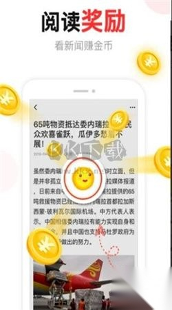 汤头条最新版(2)