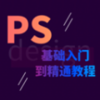 PS学习宝典安卓版