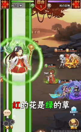 动漫明星大乱斗(1)