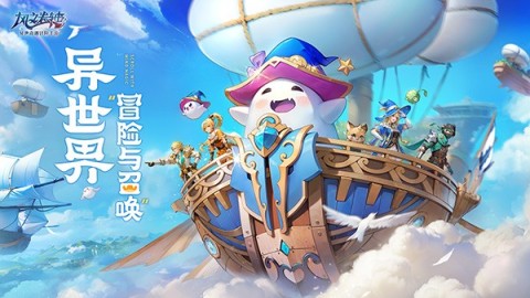 风之卷轴老版本图1