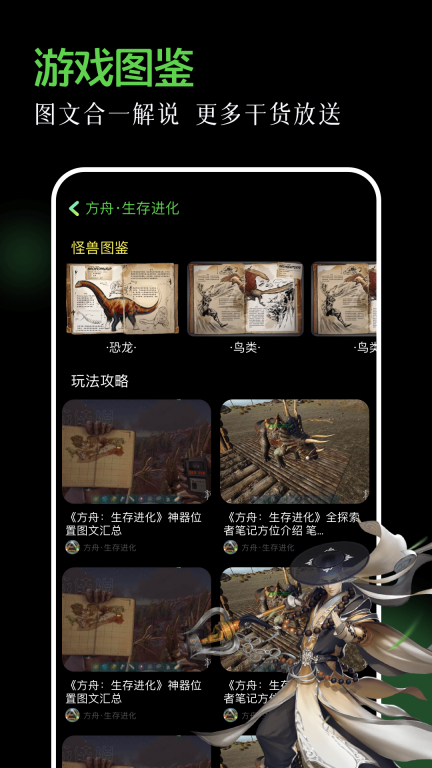 唤境经典版图2