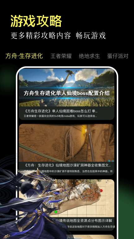 唤境经典版图3