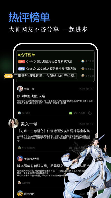 唤境经典版图4