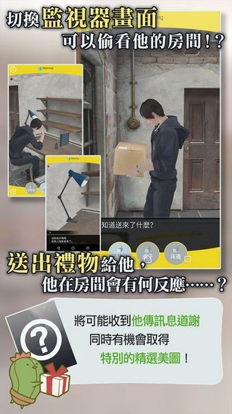 被囚禁的掌心(2)