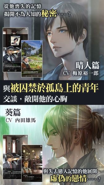 被囚禁的掌心(3)