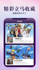 剧海影视大全(2)