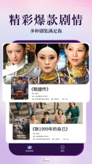 剧海影视大全(1)