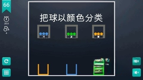 脑力风暴图5