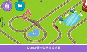 托马斯和他的朋友们游戏手机版(4)