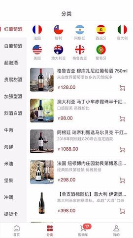 莫塞尔商城官网版图2