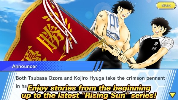 足球小将翼梦之队国际版(4)