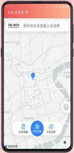 饶城疫安手机版(3)