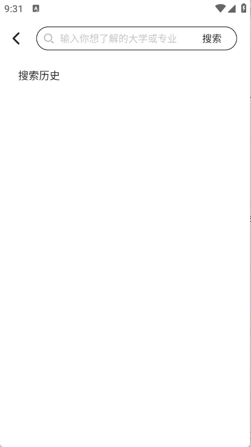 新东方志愿通(4)