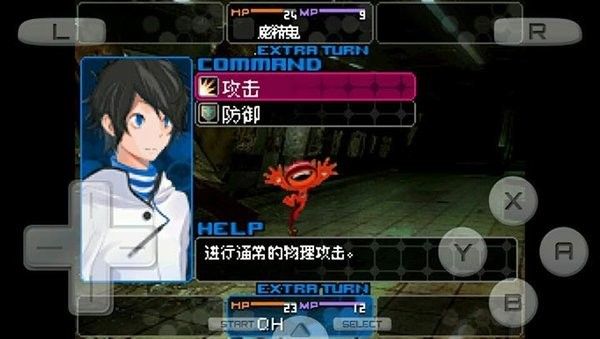 恶魔幸存者2手机版(2)