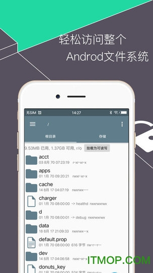 RE管理器(RootExplorer)(1)