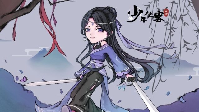 少年侠客旧版截图2