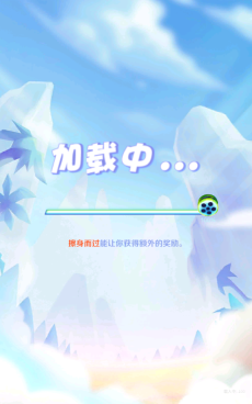 爸爸去哪儿2游戏(4)