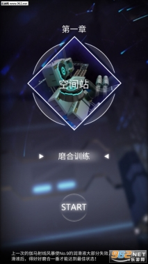 Ballance(Demo)(平衡球深空归来手机版(3)