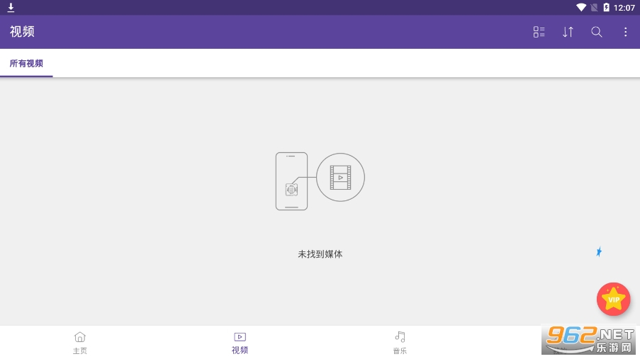 KMPlayerPlus(Divx)(KMPlayerPlus安卓版(3)
