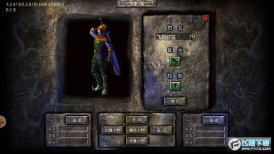 神影变速齿轮(2)