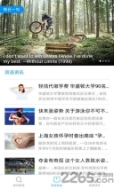 灵格斯词典手机版(2)