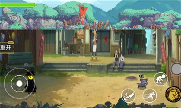 忍者之路中文版(3)