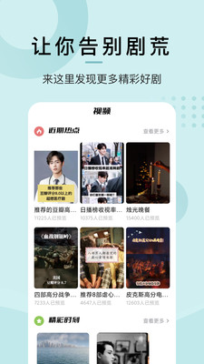 爱韩剧大全免费图1