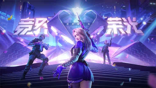 穿越火线单机版(3)