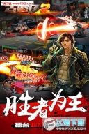 古惑仔2修改版(2)