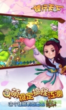 镖行天下最新版(2)