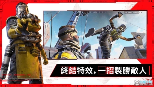 APEX英雄M台服(3)