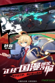 王牌御史ve版(2)