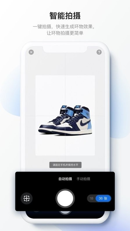 百度美拍3d华为版(1)