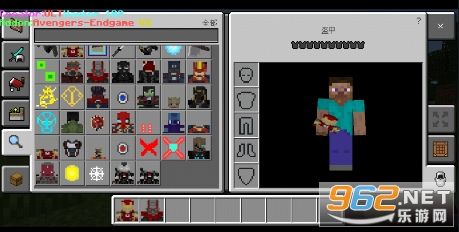 GameInstaller(我的世界复仇者联盟模组)(3)