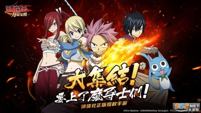 妖精的尾巴力量觉醒(5)