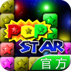 popstar消灭星星