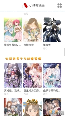 酷酷漫画kuku漫画(1)