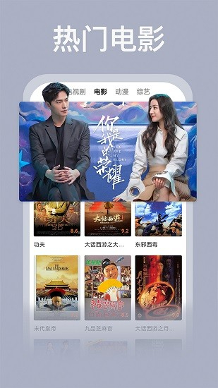 荔枝影视大全免费版(1)