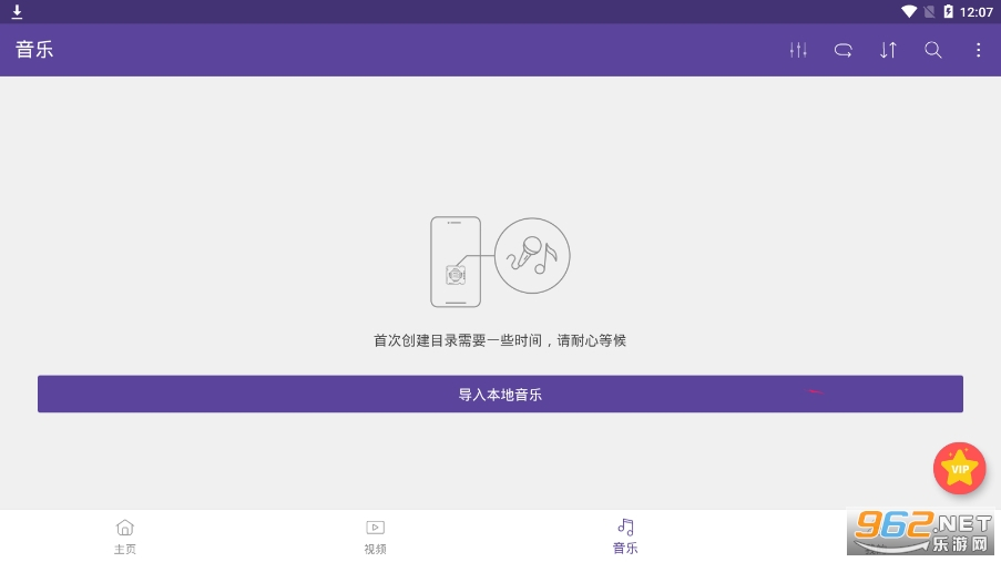 KMPlayerPlus(Divx)(KMPlayerPlus安卓版(2)