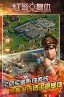 红警尤里的复仇GM版(1)