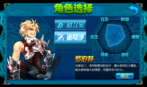 掌上拳皇单机版