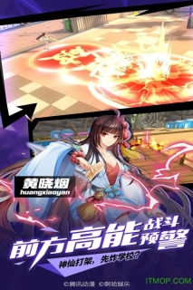 王牌御史ve版(4)