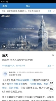 疯狂猜图答案安装(4)