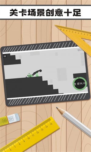 火柴人求生记手游正版