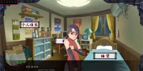 火影女忍训练最后的战争(2)