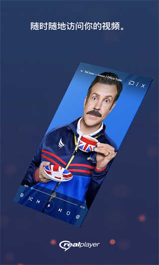 realplayer播放器 (1)