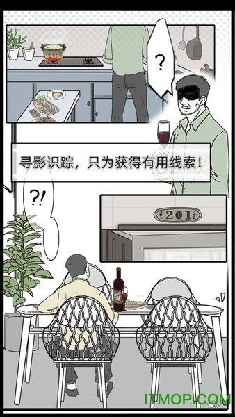 渣男渣女鉴定师(4)