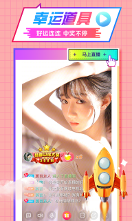 水晶直播平台(2)