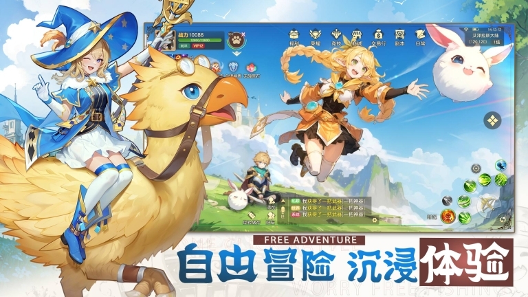 风之卷轴经典版图3